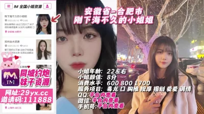 段嘉许个人简历